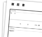 各種フォーム集