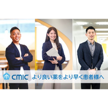 Cmicgroup2026 2