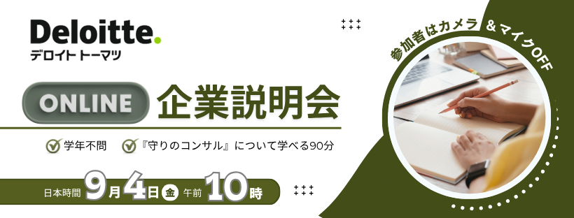 DTRA2026年9月CFNセミナー
